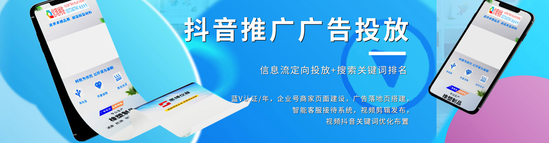 隆阳小红书信息流