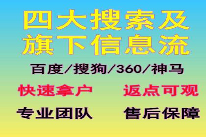 百度竞价代运营公司案例：如何制定有效的广告计划